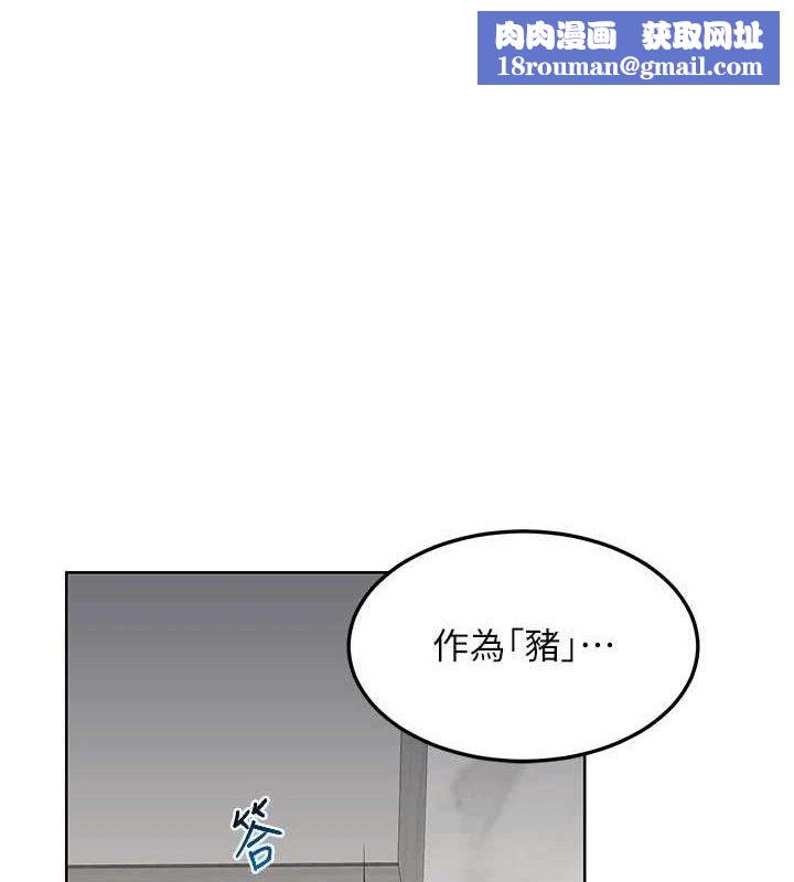 熟女交换计画第37話-爛醉如泥的繼母