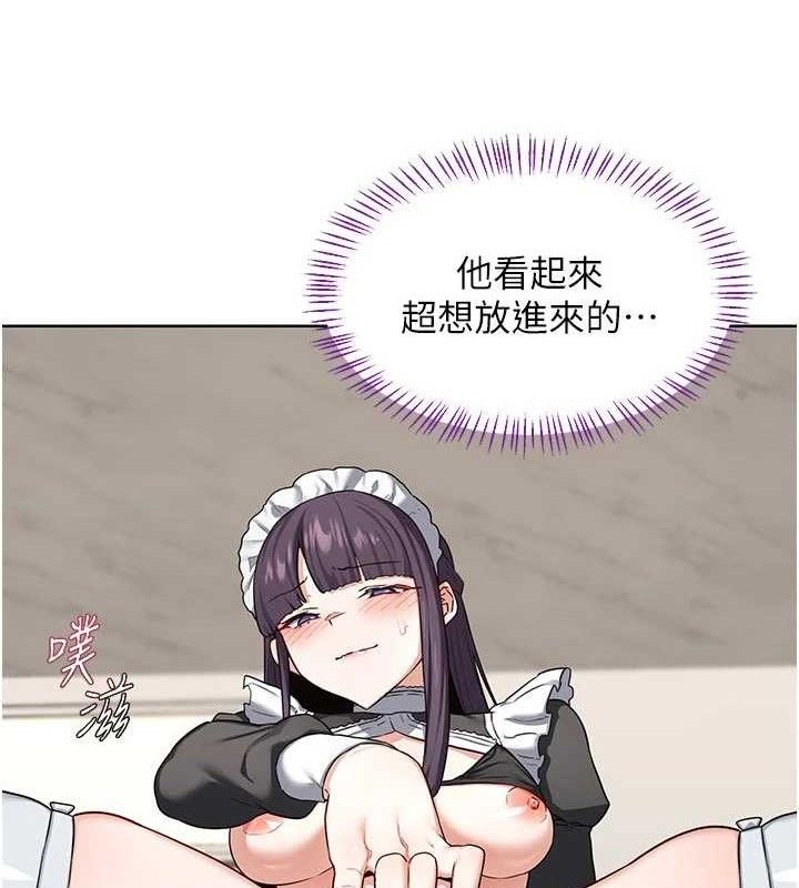 熟女交换计画第37話-爛醉如泥的繼母