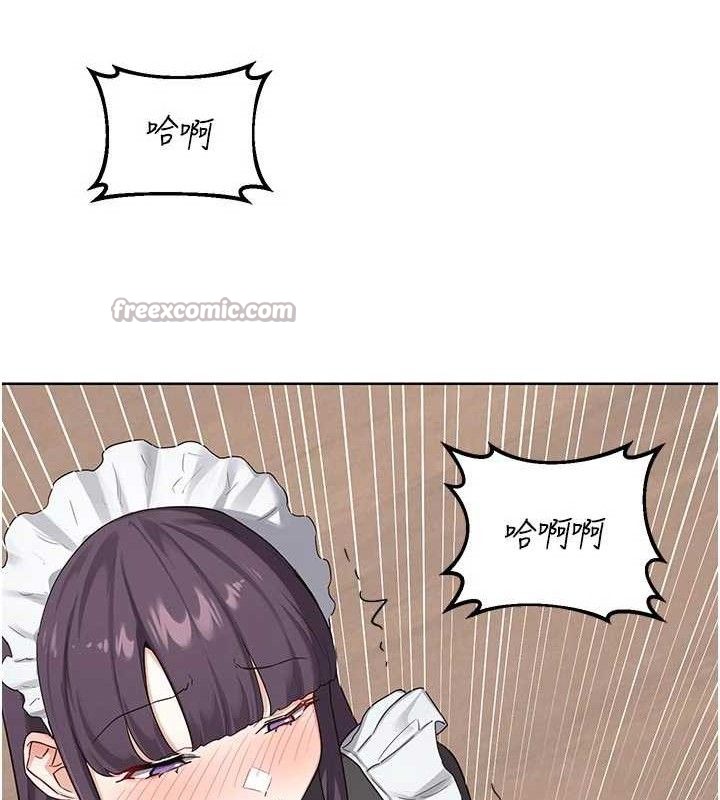 熟女交换计画第37話-爛醉如泥的繼母