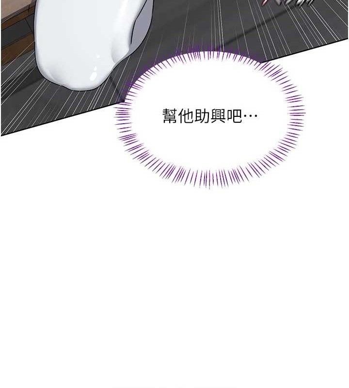 熟女交换计画第37話-爛醉如泥的繼母