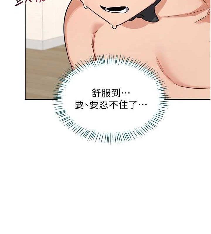 熟女交換計畫第37話-爛醉如泥的繼母