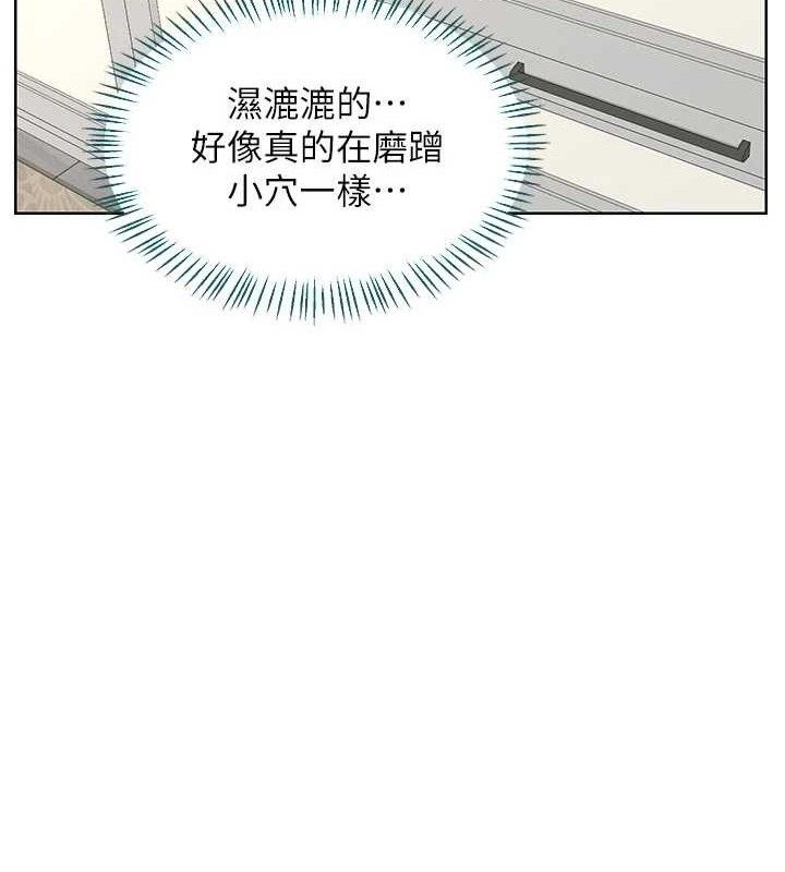 熟女交换计画第37話-爛醉如泥的繼母