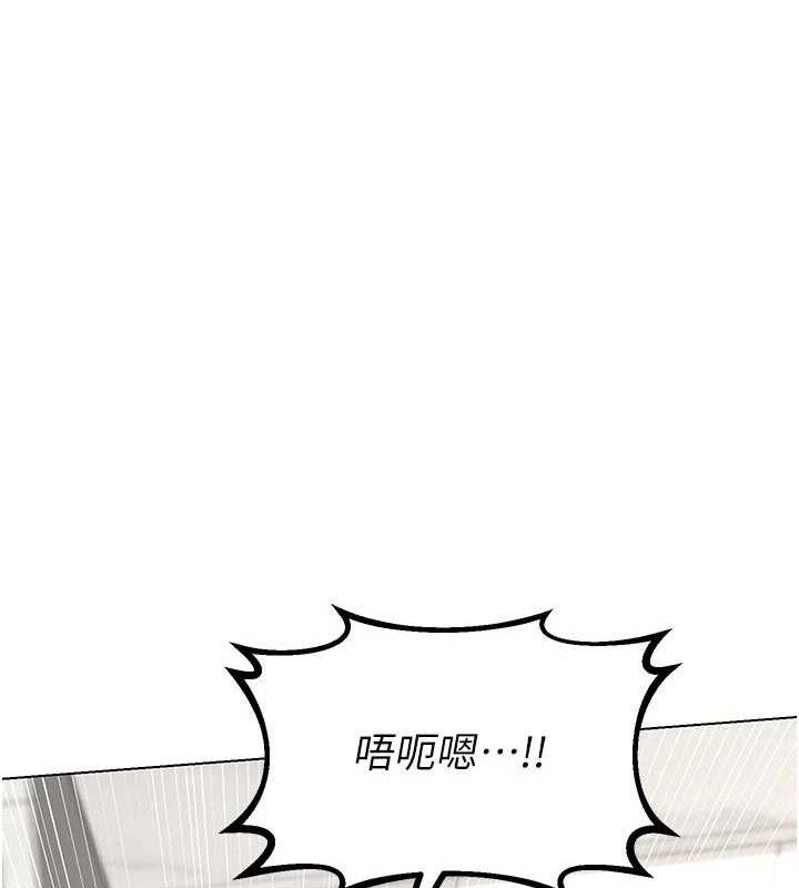 熟女交换计画第37話-爛醉如泥的繼母