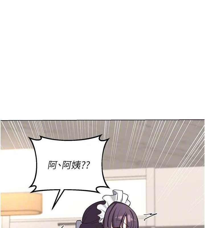 熟女交换计画第37話-爛醉如泥的繼母