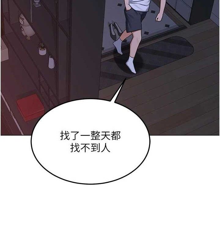 熟女交换计画第37話-爛醉如泥的繼母