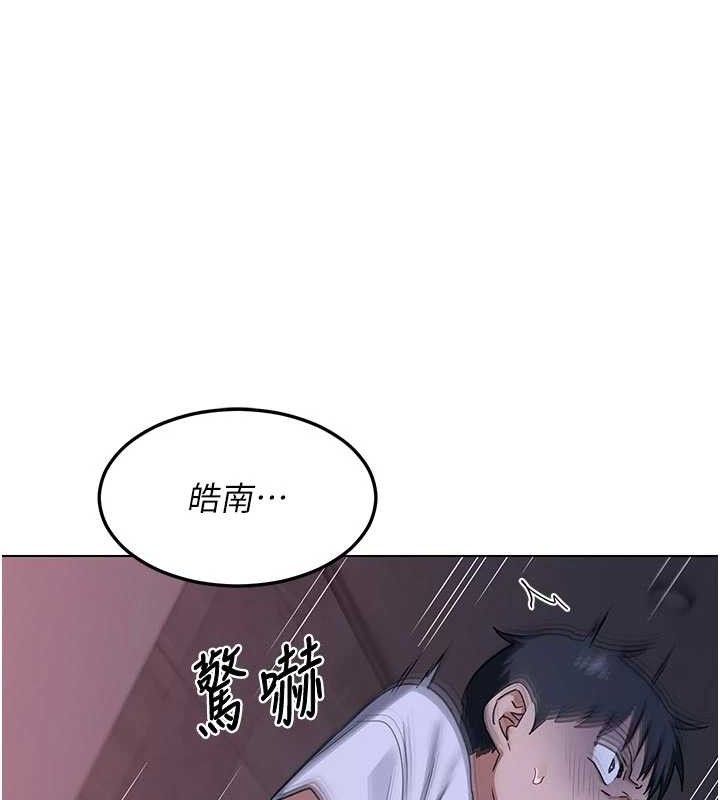 熟女交換計畫第37話-爛醉如泥的繼母