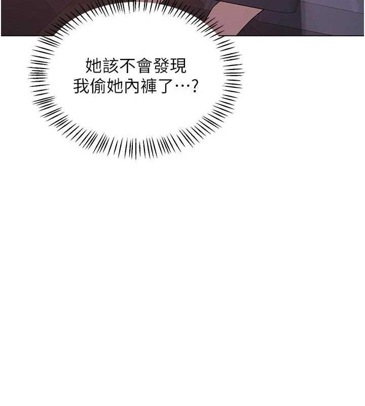 熟女交换计画第37話-爛醉如泥的繼母