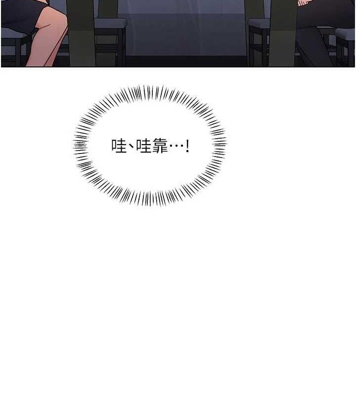 熟女交換計畫第37話-爛醉如泥的繼母