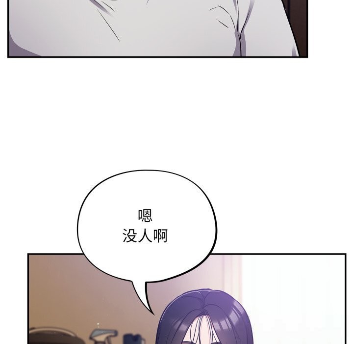 傻瓜病毒第38話