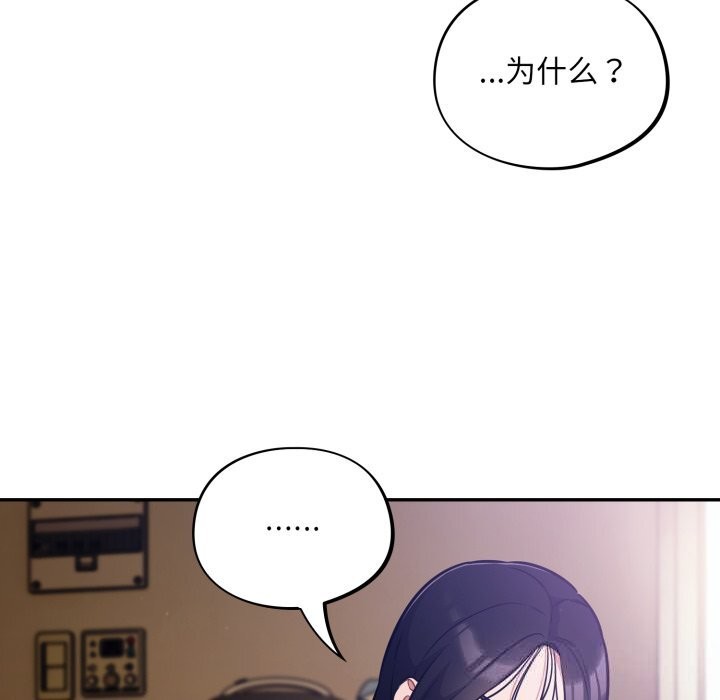 傻瓜病毒第38話