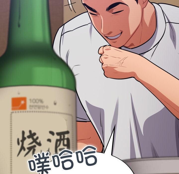 傻瓜病毒第38話