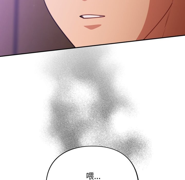 傻瓜病毒第38話