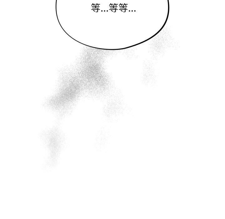 傻瓜病毒第38話