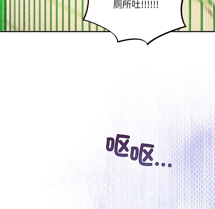 傻瓜病毒第38話