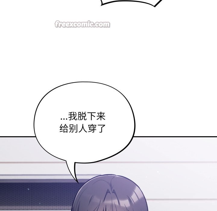 傻瓜病毒第38話