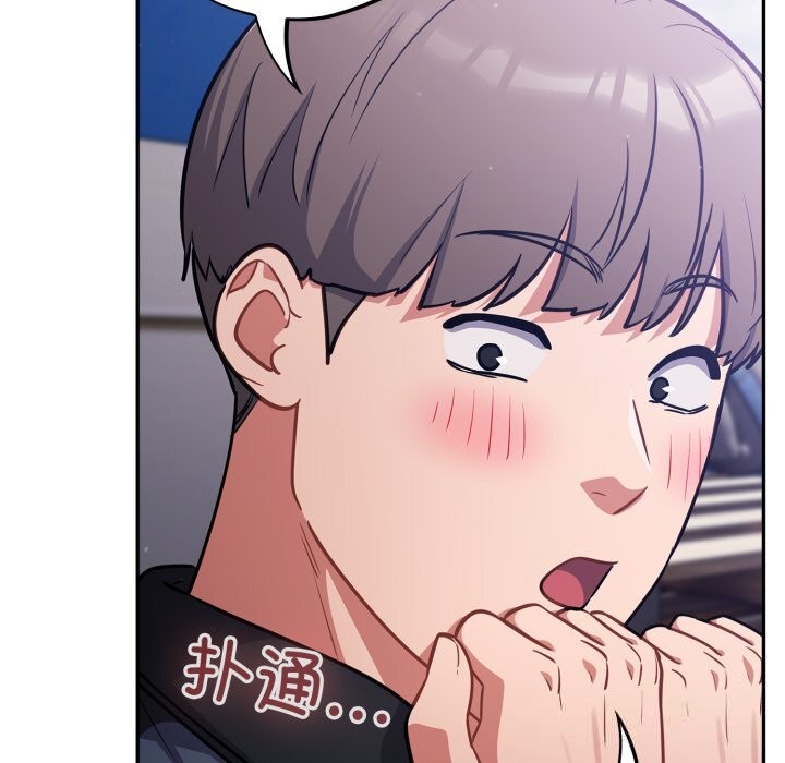 傻瓜病毒第38話