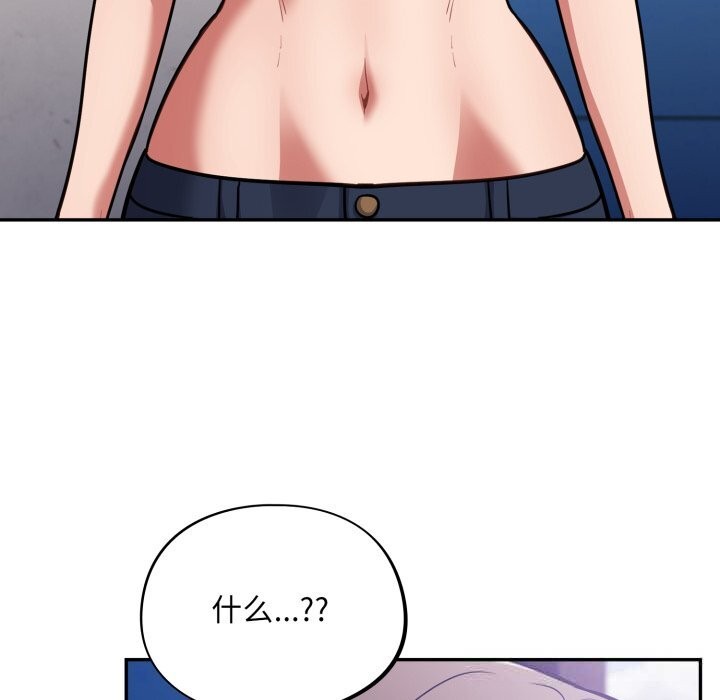 傻瓜病毒第38話