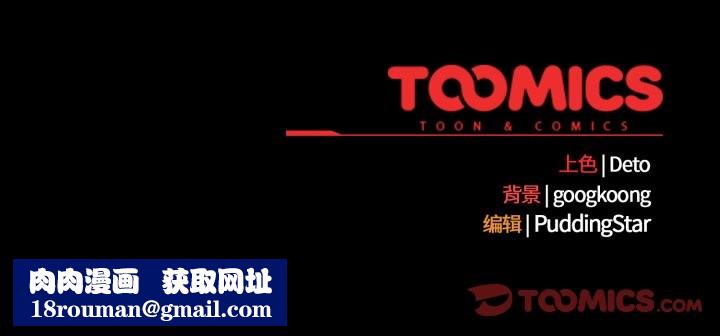 傻瓜病毒第38話