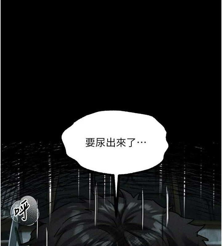 堕落物语2第26話-被迫接受的肉體歡愉