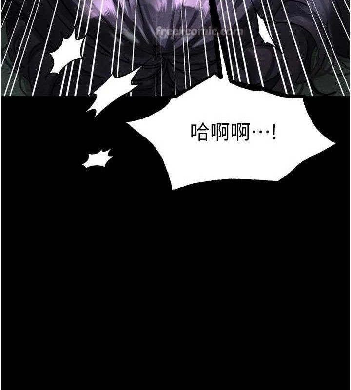 堕落物语2第26話-被迫接受的肉體歡愉