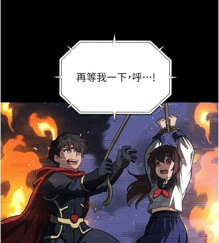 堕落物语2第26話-被迫接受的肉體歡愉