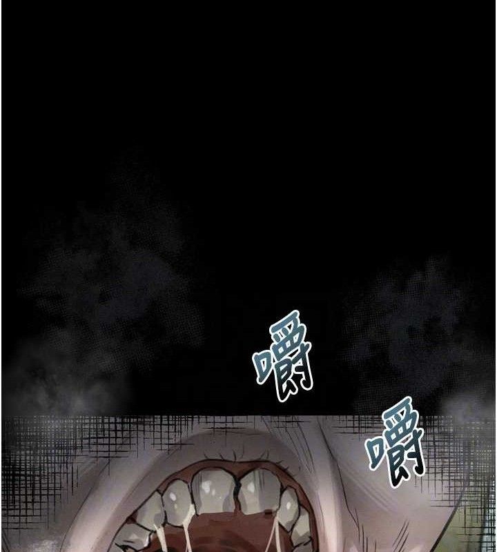 堕落物语2第26話-被迫接受的肉體歡愉