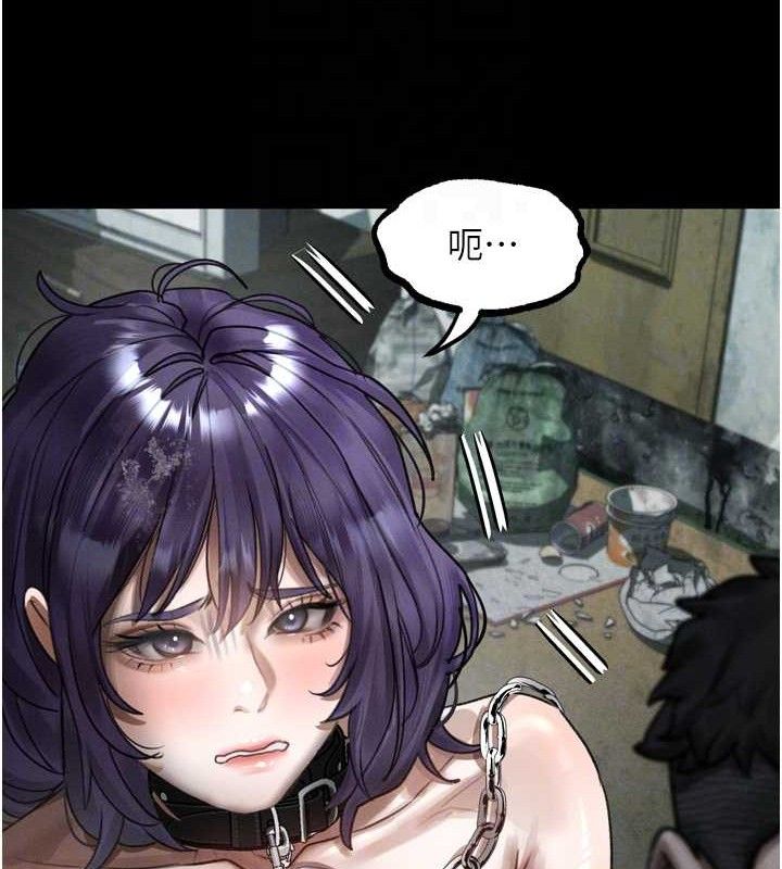 堕落物语2第26話-被迫接受的肉體歡愉