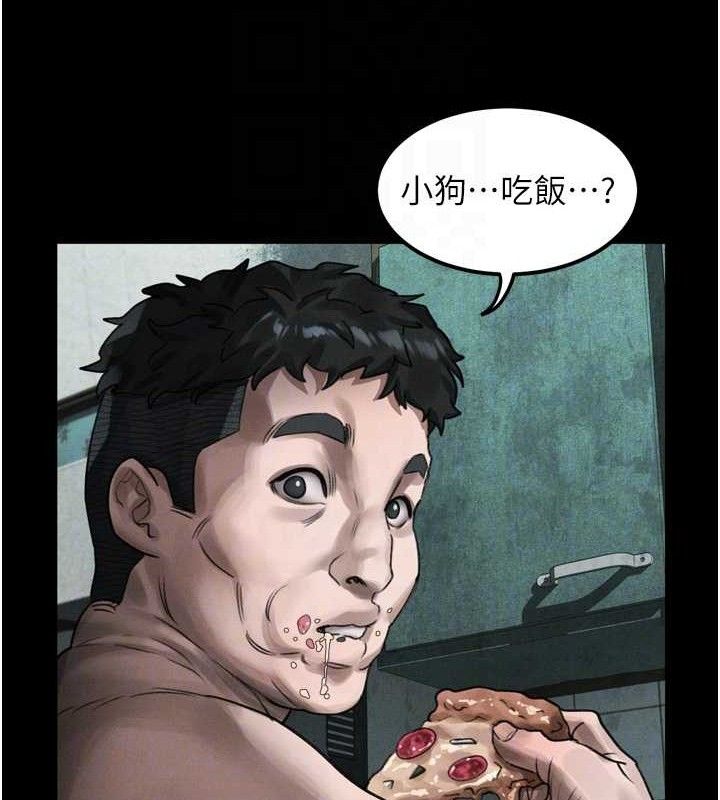 堕落物语2第26話-被迫接受的肉體歡愉