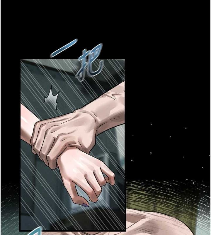 墮落物語2第26話-被迫接受的肉體歡愉