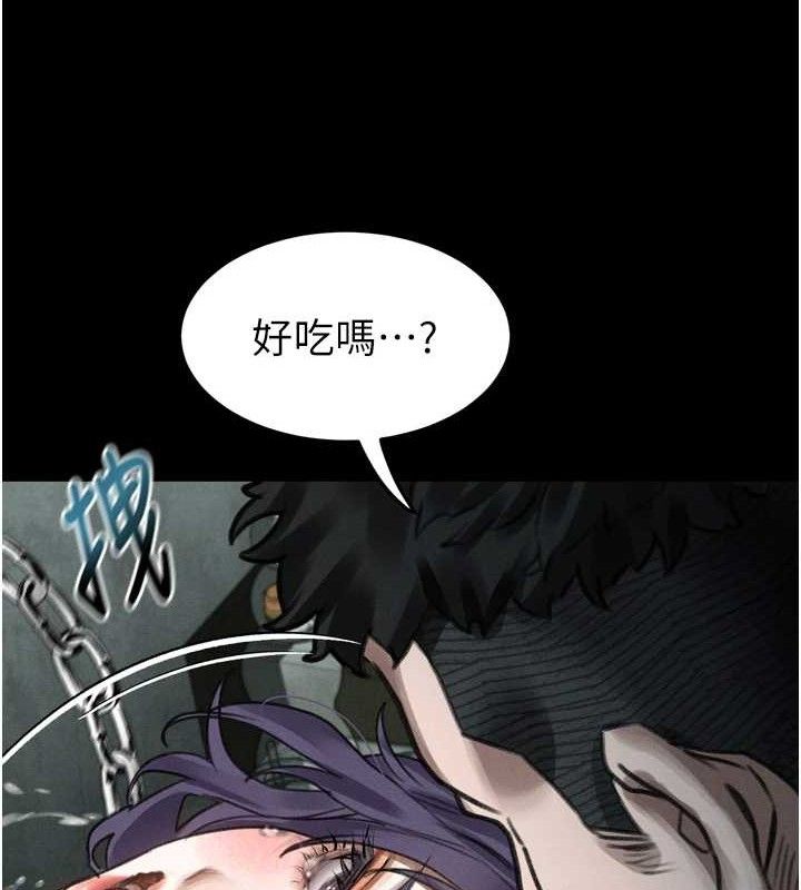 堕落物语2第26話-被迫接受的肉體歡愉