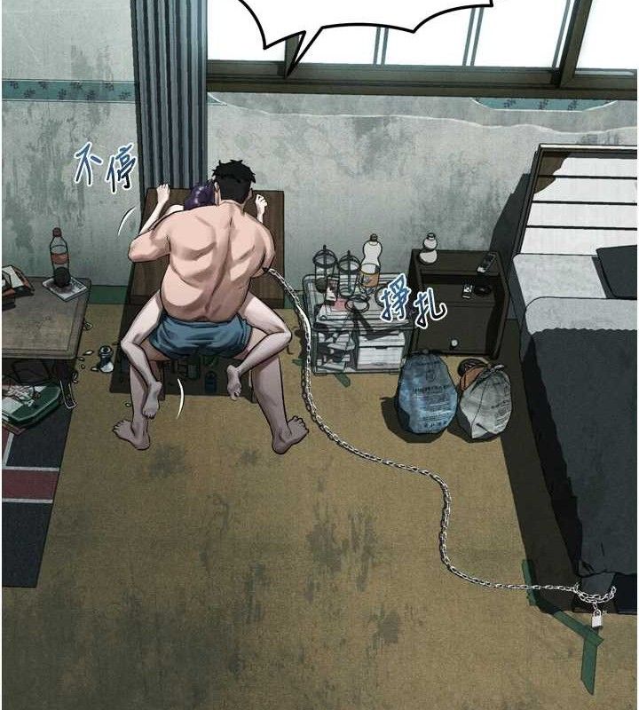 堕落物语2第26話-被迫接受的肉體歡愉