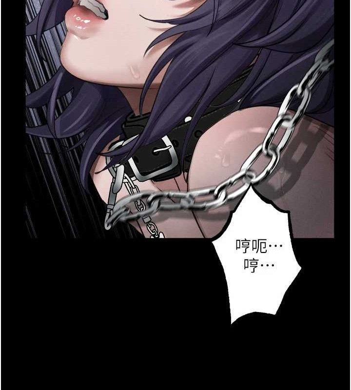 堕落物语2第26話-被迫接受的肉體歡愉