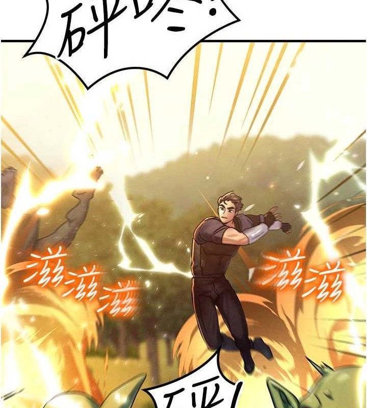 等价交换人生第29話-趁女兒不在時…♥