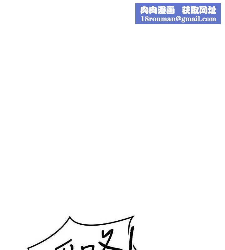 等价交换人生第29話-趁女兒不在時…♥