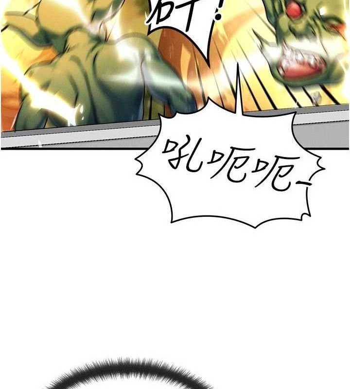 等價交換人生第29話-趁女兒不在時…♥