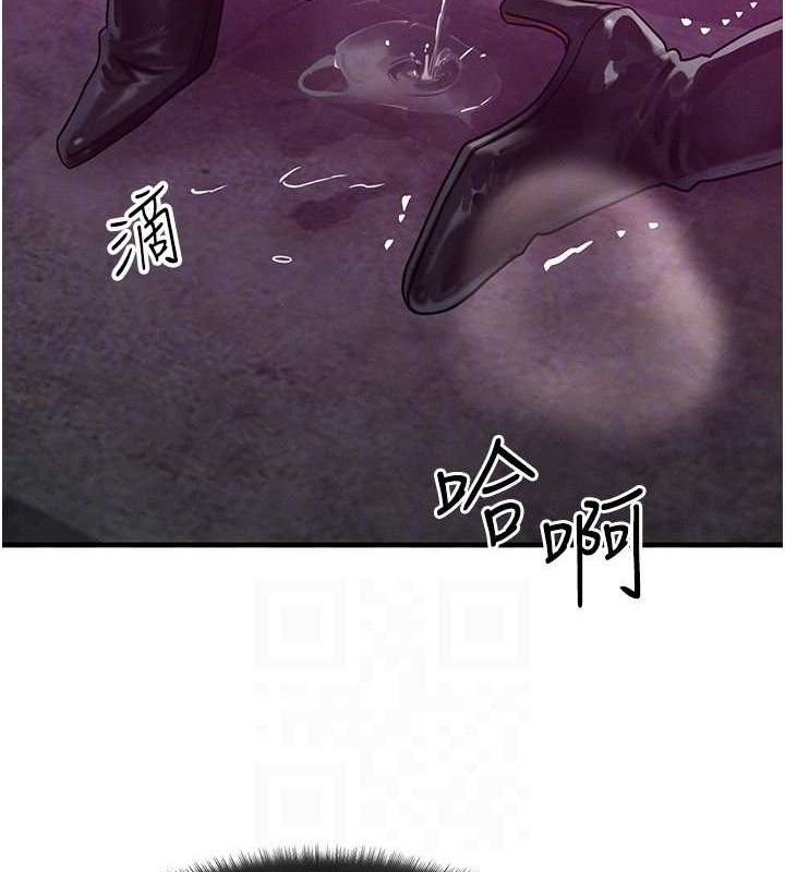 等价交换人生第29話-趁女兒不在時…♥