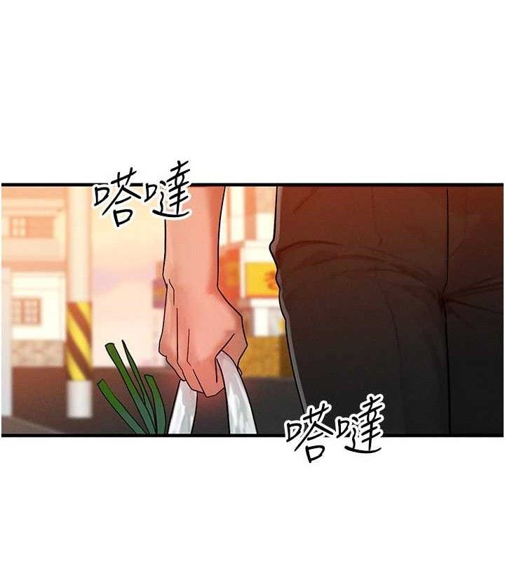 等价交换人生第29話-趁女兒不在時…♥