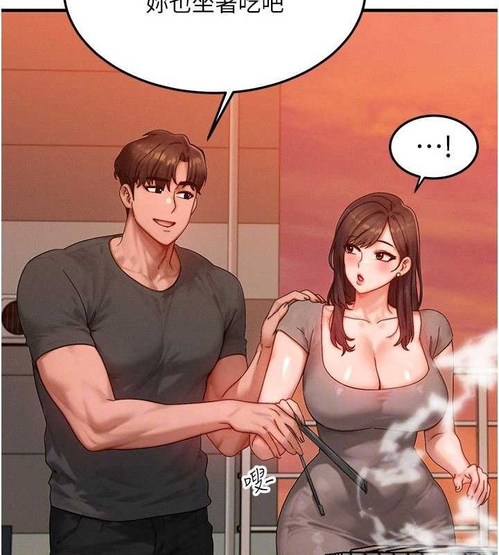 等价交换人生第29話-趁女兒不在時…♥