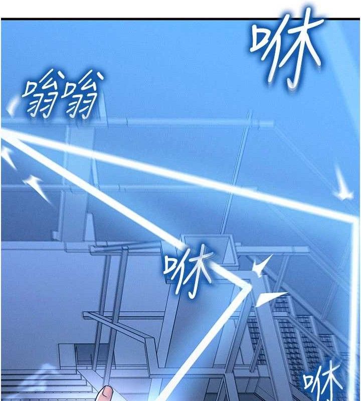 等价交换人生第29話-趁女兒不在時…♥