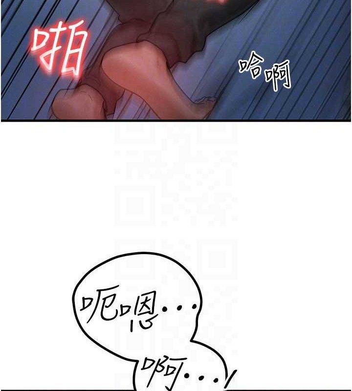 等价交换人生第29話-趁女兒不在時…♥