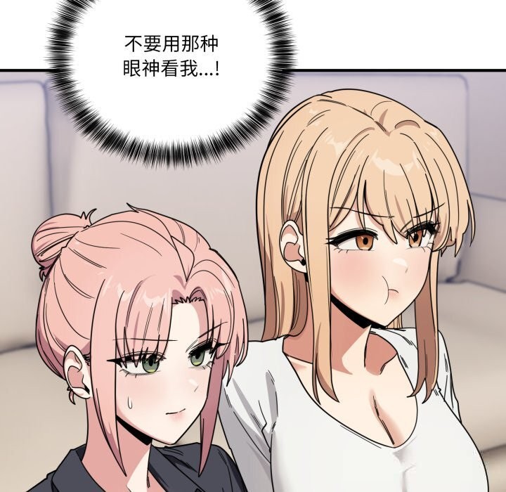 当狗不丢人第24話