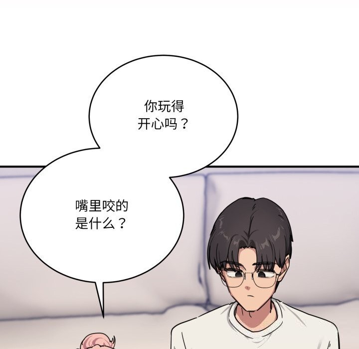 当狗不丢人第24話