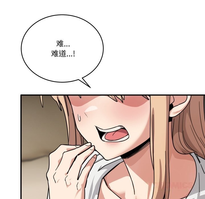 当狗不丢人第24話