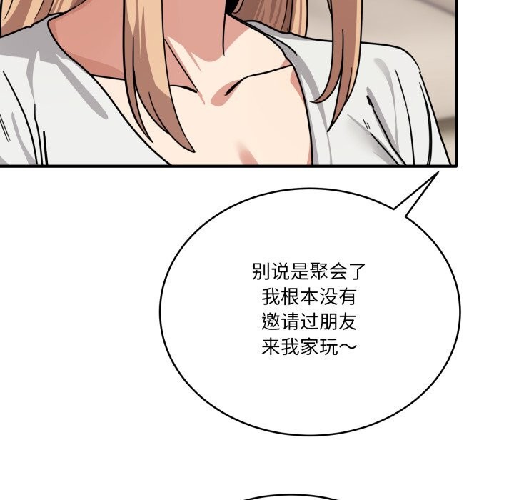 当狗不丢人第24話