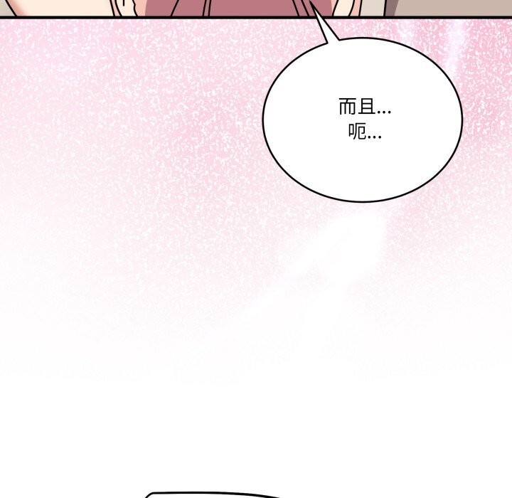 当狗不丢人第24話