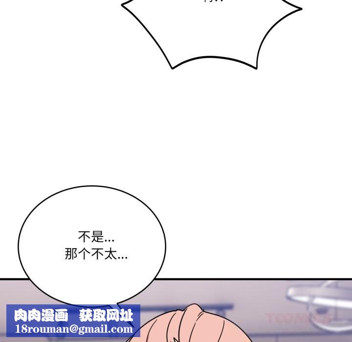 当狗不丢人第24話