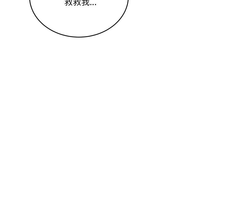 当狗不丢人第24話