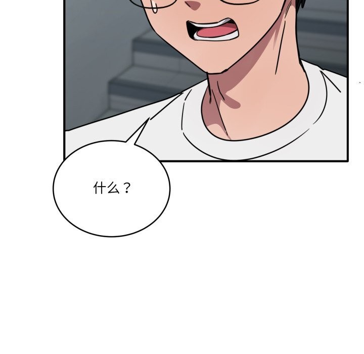 当狗不丢人第24話