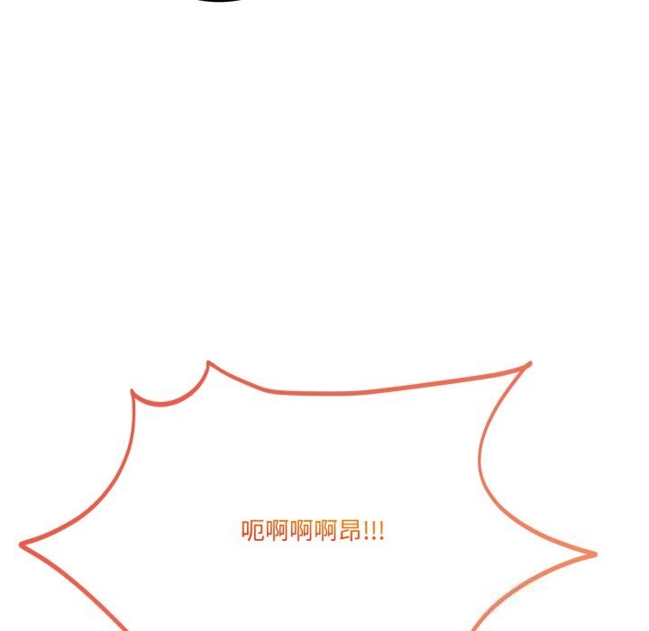 當狗不丟人第24話