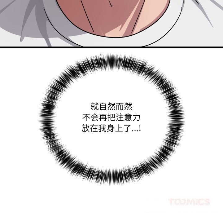 當狗不丟人第24話